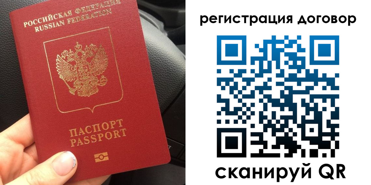 найти адрес прописки в Рубцовске